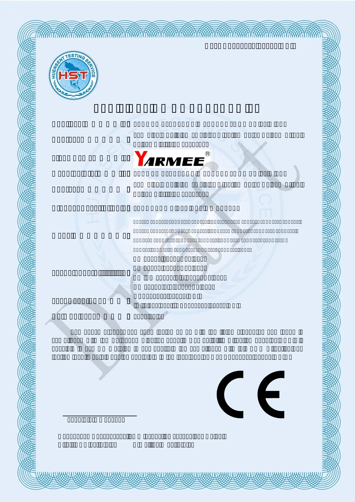 CE-EMC β Language Distribution System