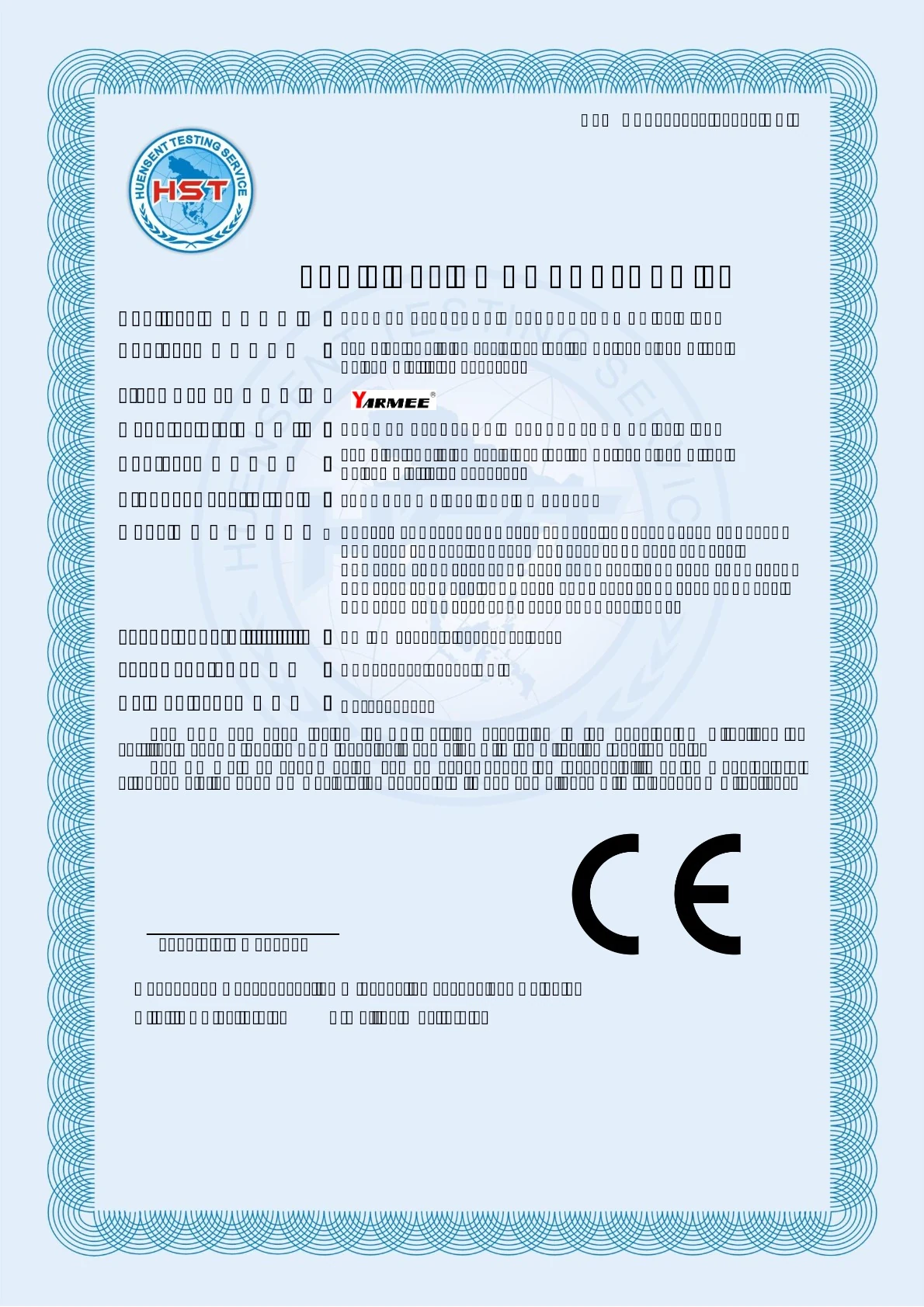 CE-LVD β Language Distribution System